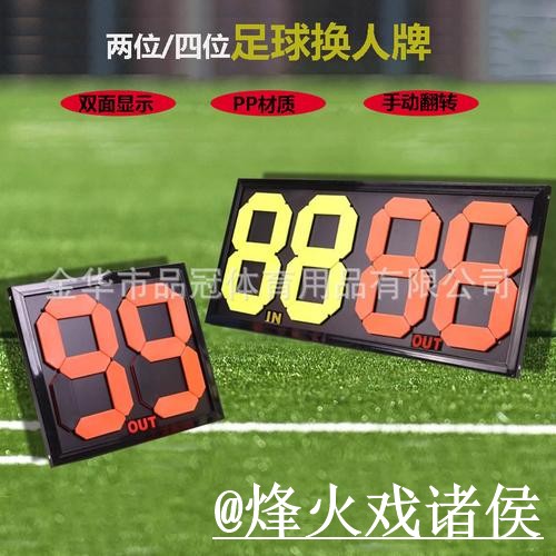 最新世界杯比分正规热门平台推荐